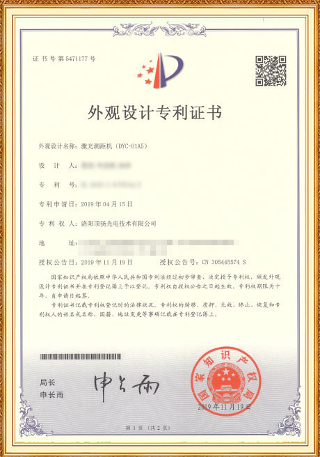 证件3